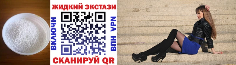БУТИРАТ вода  Яровое 