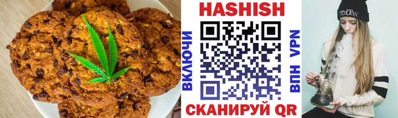 Еда ТГК марихуана  закладка  Яровое 