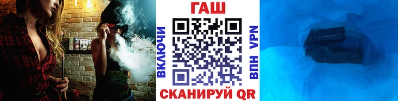 сайты даркнета клад  Яровое  Гашиш гарик 