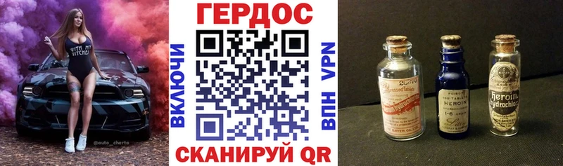 blacksprut ссылка  где найти   Яровое  Героин VHQ 