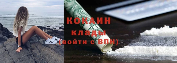 метамфетамин Рославль