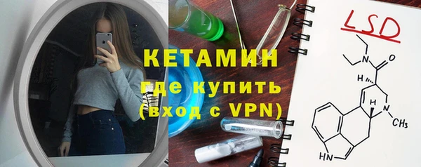 метамфетамин Рославль