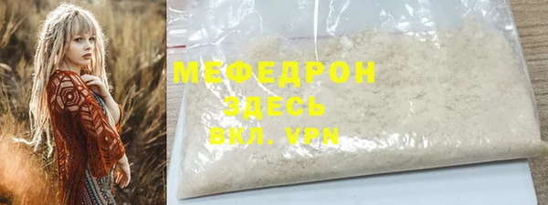 mix Россошь