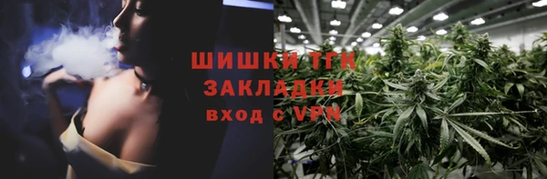 метамфетамин Рославль