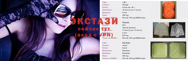 метамфетамин Рославль