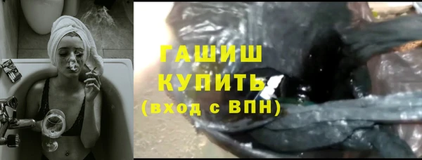 метамфетамин Рославль