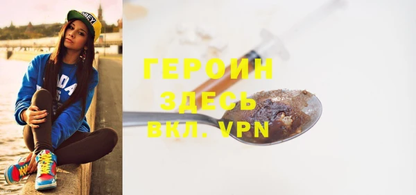 тгк Ростов