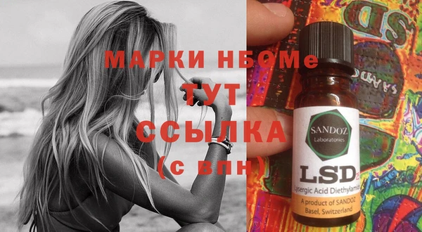 метамфетамин Рославль
