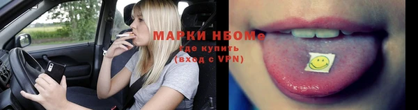 метамфетамин Рославль