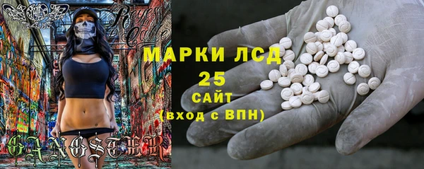 тгк Ростов