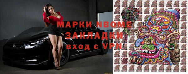 метамфетамин Рославль