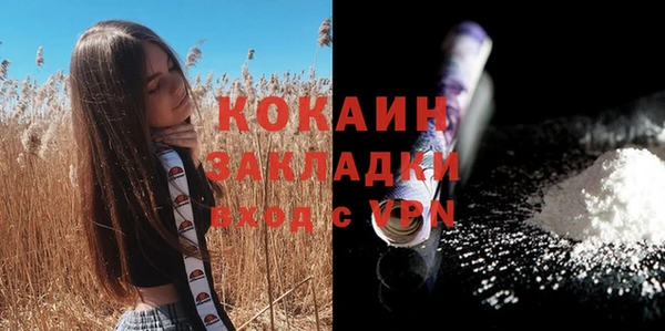 метамфетамин Рославль