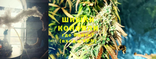 метамфетамин Рославль
