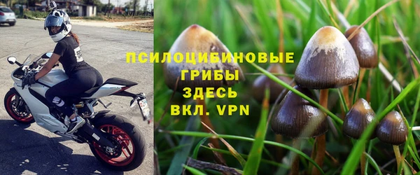 метамфетамин Рославль