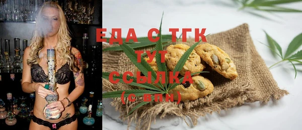 экстази Дегтярск