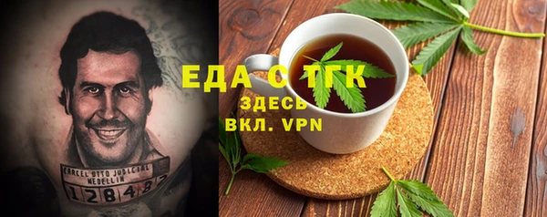 тгк Ростов