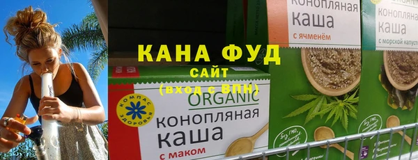 метамфетамин Рославль