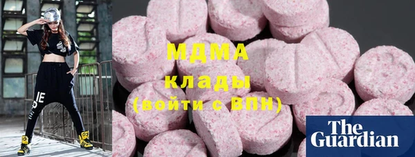 метамфетамин Рославль