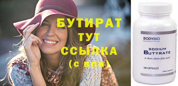 тгк Ростов