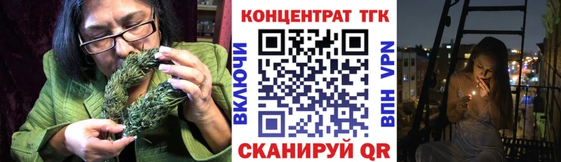 Дистиллят ТГК Wax Яровое