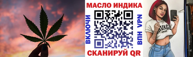 Дистиллят ТГК жижа  Яровое 